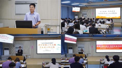 药学院召开第七次学生代表大会、第三次研究生代表大会 山东大学药学院