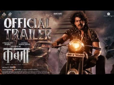 Kabzaa Official Hindi Trailer Upendra Kichcha Sudeep Shriya R