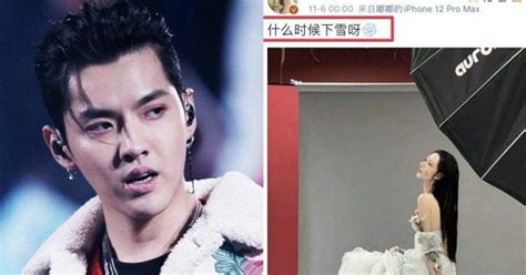 Kris Wus First Birthday In Jail Ex Girlfriend Du Meizhus Weibo