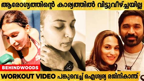 തൻ്റെ Fitness രഹസ്യം വെളിപ്പെടുത്തി പുതിയ Workout Video പങ്കുവെച്ച്