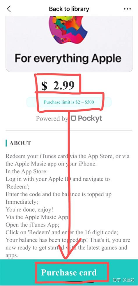 支付宝余额买美区礼品卡，无中间商赚差价 知乎