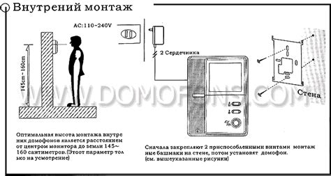 Видеодомофон цветной Eplutus EP-2285 купить по низкой цене в интернет ...