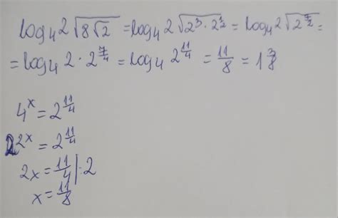 Oblicz Logarytm Tex Log 4 2 Sqrt 8 Sqrt 2 Tex Brainly Pl