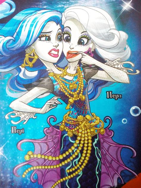 MH Monster High Mermaid Twins Peri And Pearl