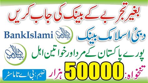 Dubai Islamic Bank Jobs 2023 Dubai Islamic Bank Job Vacancies DIB