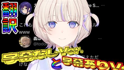 轟はじめ ホロライブ 切り抜き Todoroki Hajime DEV IS ReGLOSSやたてぃー 真っす組 翻訳 字幕付きカフェ