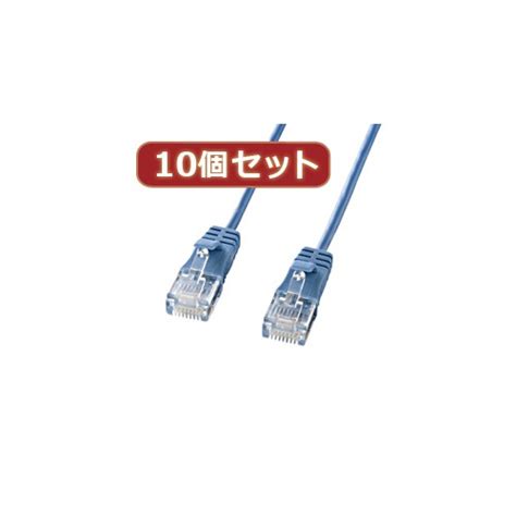 【10個セット】サンワサプライ カテゴリ6準拠極細lanケーブル ブルー、7m Kb Sl6 07blx10代引不可【送料無料】の通販