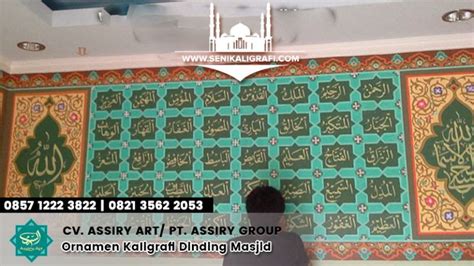 Ornamen Kaligrafi Dinding Masjid Seni Kaligrafi