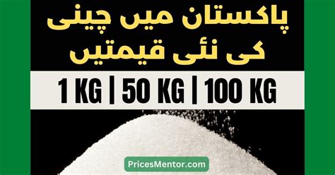 50 Kg Sugar Price In Pakistan 2024 Today New Cheeni Rate