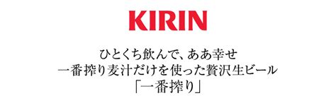 【0222入荷予定】【1～5日以内に発送】【送料無料】 ビール ギフト キリン 一番搾り生ビールセット K Is3 しっかり包装短冊 のし