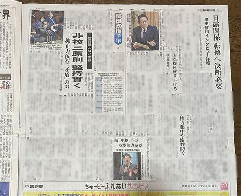 宮崎園子 On Twitter 最近毎朝の新聞タイムをちゃんと確保できなくて、いろいろ大事なニュースを落としていると気づいた。で遡って読ん