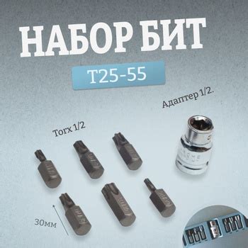Наборы ключей Torx купить в интернет-магазине OZON по выгодной цене