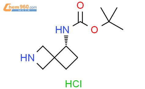2198942 37 7n 7r 2 氮杂螺 33 庚烷 7 基 氨基甲酸叔丁基酯 盐酸盐cas号2198942 37 7n