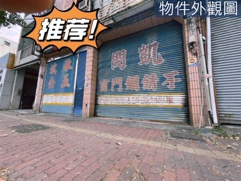 高雄市三民區民族一路店面大降價 高雄市區雙併面寬乙工～商貿廠房 房屋出售 樂屋網