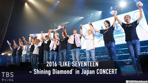 Like Seventeen Shining Diamond In Japan Concert Tbs Tbs