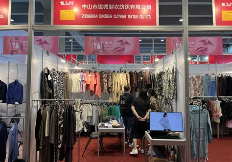 Canton Fair | Zhongshan Ruicheng Clothing Textile Co., Ltd.