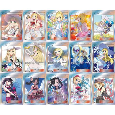 15Pcs Set Pokemon Lillie Refractive Color Flash Cards Japanese Trainer