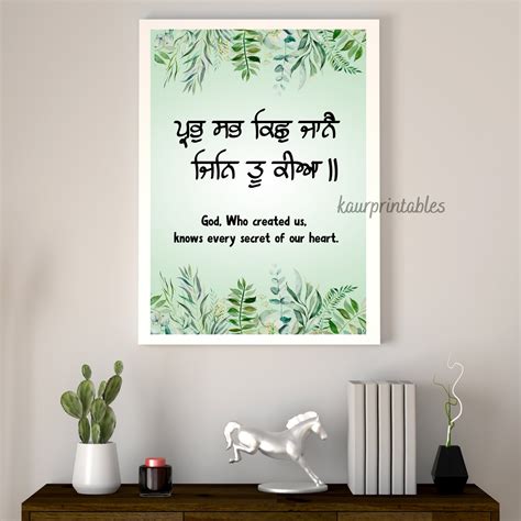 Gurbani Quote Poster With Meaning I Gurbani Wall Art I Gurbani Digital