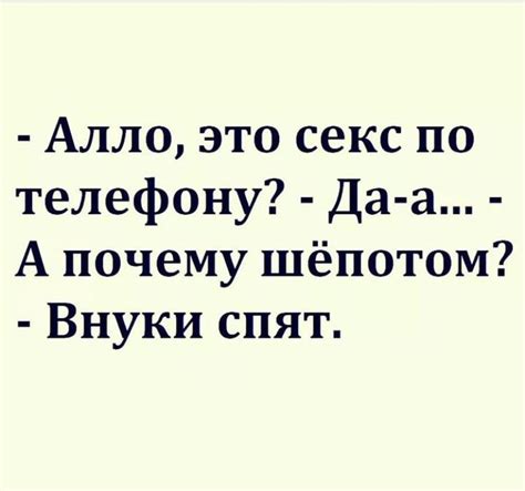 Pin by Евгения on Улыбнуться in 2024 Funny phrases Smart humor Jokes