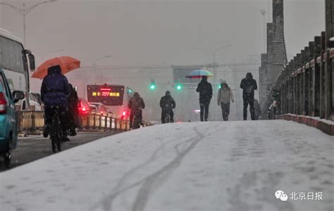 北京暴雪蓝色预警！局地积雪已达5厘米，大雪来了，大雾也来了 北晚新视觉