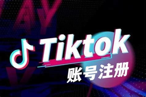 Tik Tok在国内如何使用 知乎