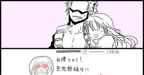 爆切 爆切っぽいものたち こめまにのマンガ Hrak【腐】1000users入り Pixiv