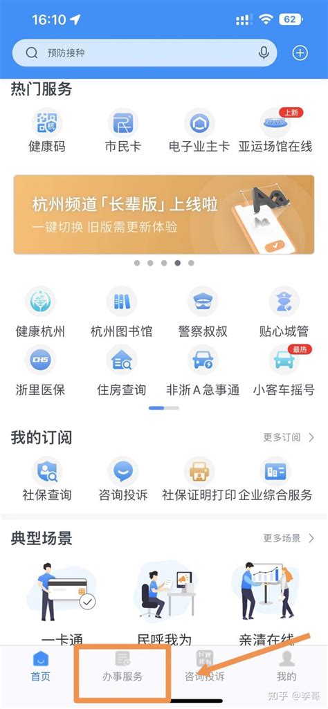 中级职称系统集成项目管理师可以申请公租房补贴哦！ 知乎