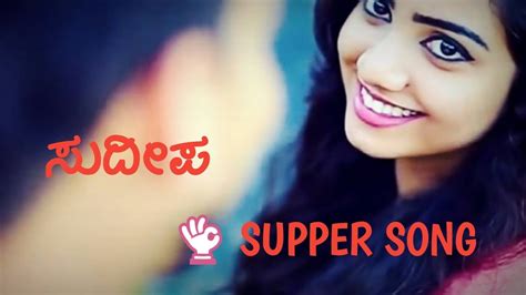 Kannada new feeling song - YouTube