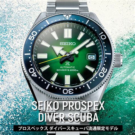 New Seiko Prospex Diver Scuba Distribution Limited Model Sbdc Men