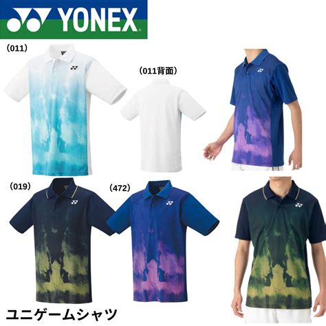 yonex