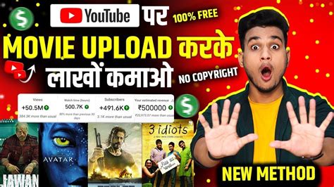 How To Upload Movie Clips On Youtube Without Copyright How To Upload