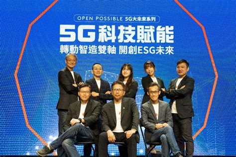 轉動智造雙軸開啟 ESG 未來台灣大哥大如何助企業攻下這波減碳革命 TechOrange 科技報橘