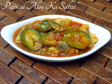 Aloo Parwal Ki Sabzi Simple Indian Recipes