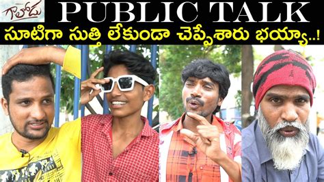 Sudigali Sudheer Gaalodu Public Talk Gaalodu Sudheer Movie Review