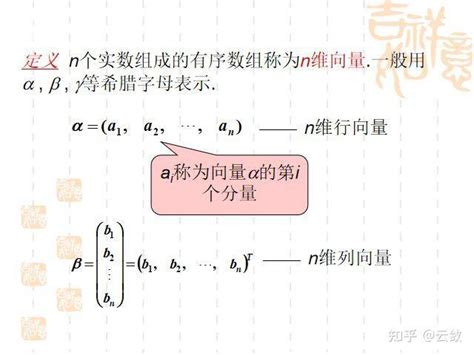 线性组合、相关、无关和极大线性无关组 - 知乎