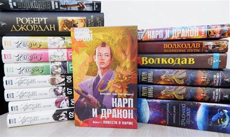 Десять книг в жанре фантастики и фэнтези с захватывающим сюжетом ...