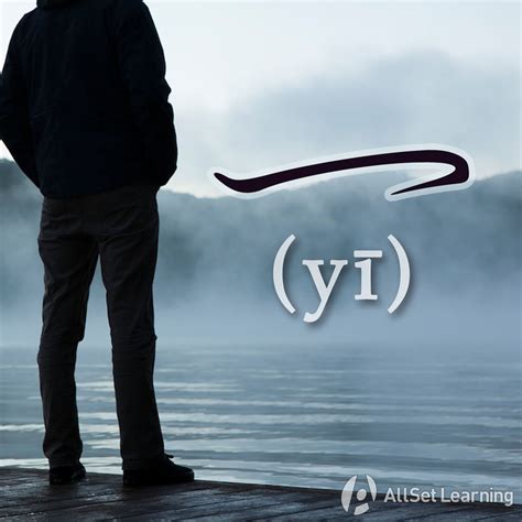 File:Chinese-grammar-wiki-yi.jpg - Chinese Grammar Wiki