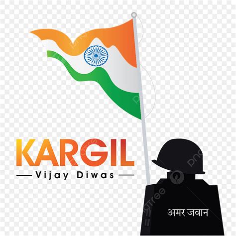 Kargil Vijay Diwas Vector Design Images Kargil Vijay Diwas Kargil