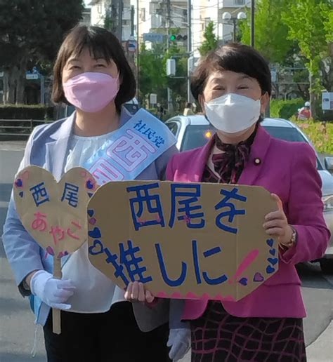 社民党北関東ブロック協議会 On Twitter 参議院議員・福島みずほ社民党党首が、鴻巣市議会議員選挙に、社民党公認で立候補している