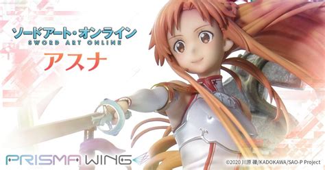 Prisma Wing Sword Art Online Asuna Dx Version