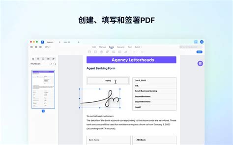 PDFelement Pro for Mac 万兴PDF专业版 v11 1 8 破解版下载 MAC2M