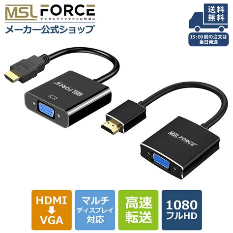 贈答 Hdmi To Usb C Type C変換アダプタ Type C 変換 タイプc アダプター ケーブル 変換アダプタ ウルトラhd