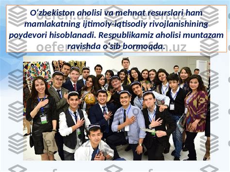 O‘zbekistonning ijtimoiy rivojlanishi