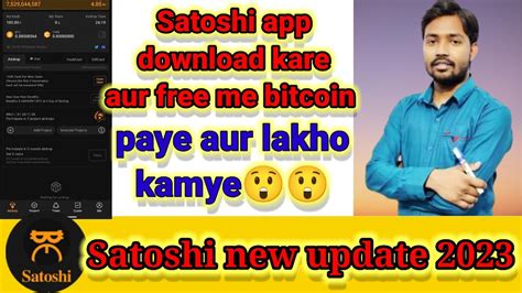 Satoshi Mining New Update How To Use Satoshi App Btc Mining