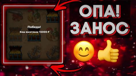 СУНДУКИ ЯКОРЯ БУТЫЛКИ ЭТО ВСЁ НЕ ТО Scratch Card 1x Youtube