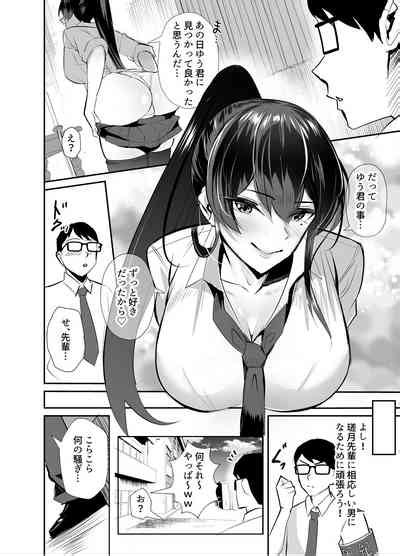 Kuppuku Nhentai Hentai Doujinshi And Manga