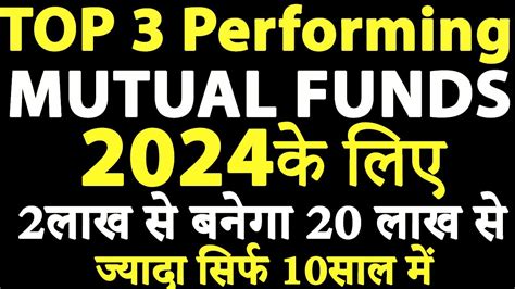 Top 3 Performing Mutual Funds For 2024best Mutual Funds For 2024top 3 Mutual Funds 2024 Youtube