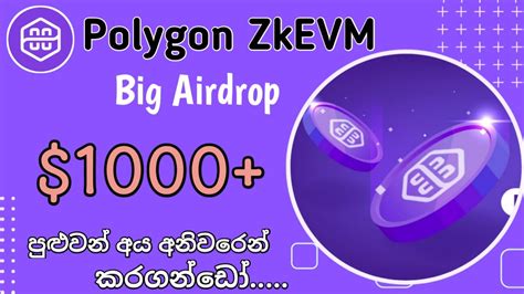 Polygon ZkEVM Mainet Airdrop Eran 1000 Shuver Airdrop Airdrop