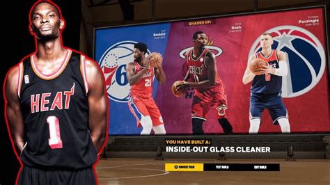 The Best All Around Center Build In NBA 2K23 70 INSIDE OUT GLASS