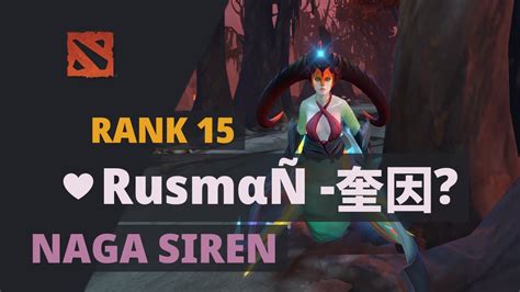 Rusm Rank Plays Naga Siren Dota Full Game Youtube